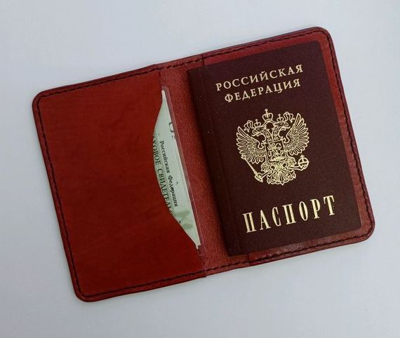 прописка в Кемеровской области